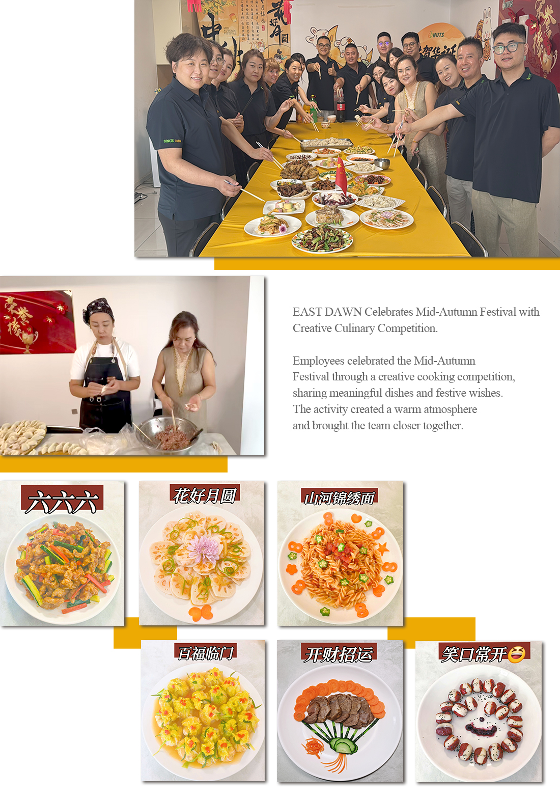 2026中秋 英.jpg