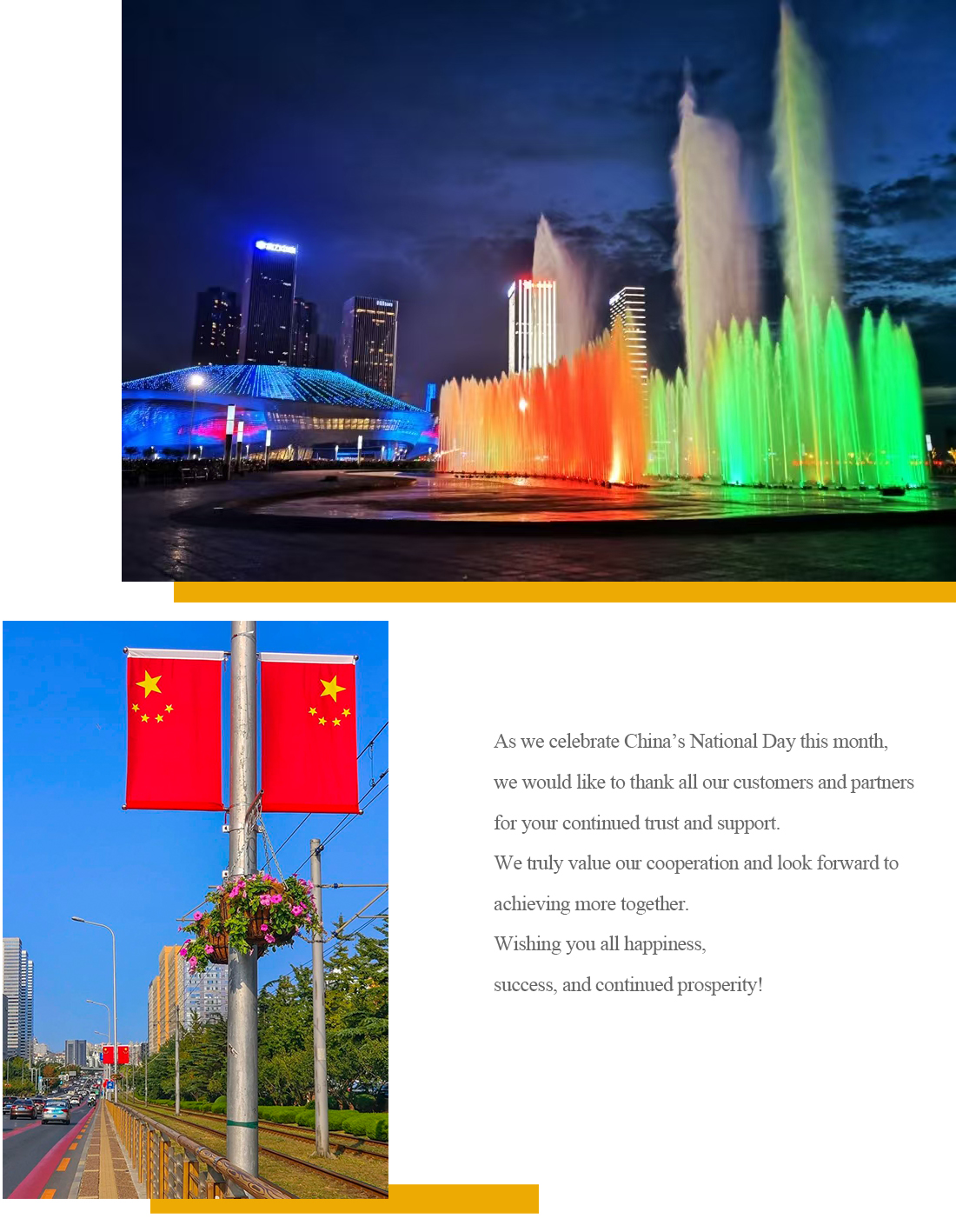 2026国庆 英.jpg